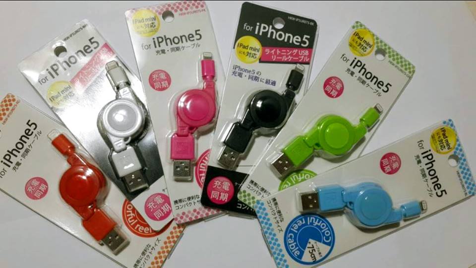 USB iPhone5-5S-gadget-friends
